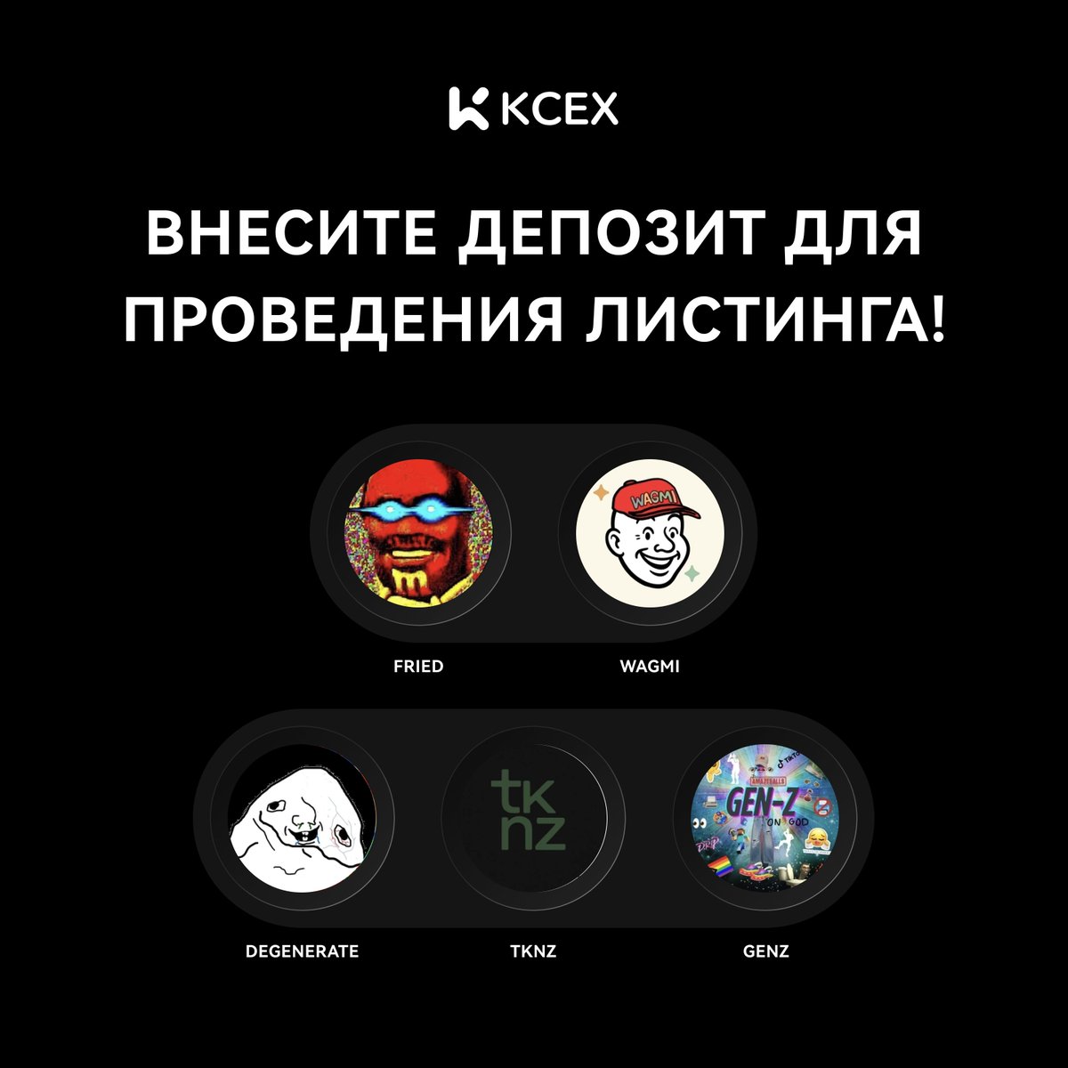 KCEX_CIS tweet picture