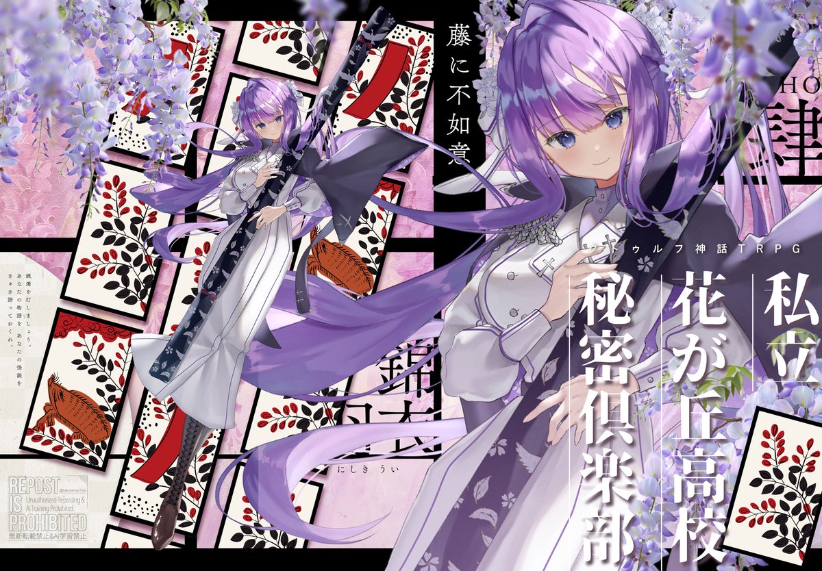 さくら餅ページ GqQ1F8ebAAMrfTI.jpg