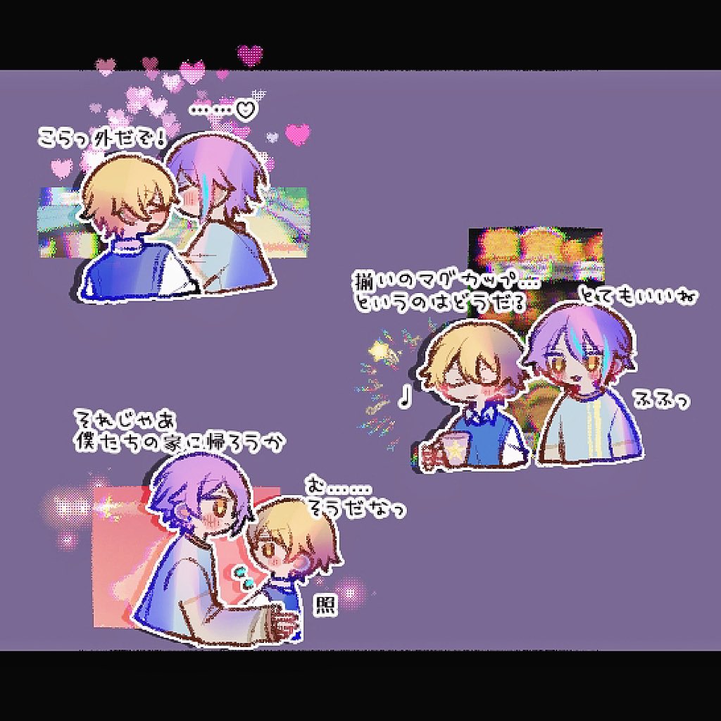 類司🎈🌟　新生活