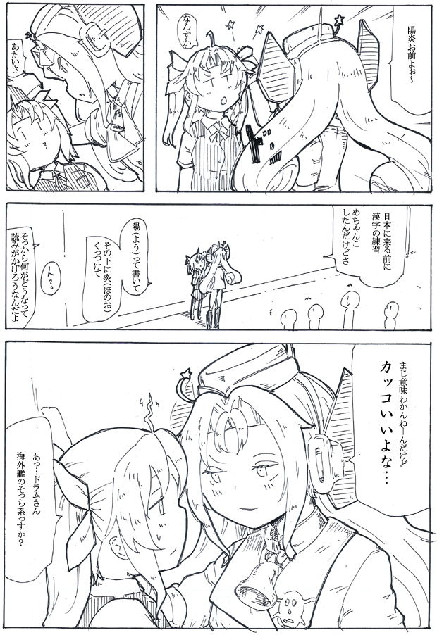 #これを見た人は無言で去年の5月の画像を貼る 