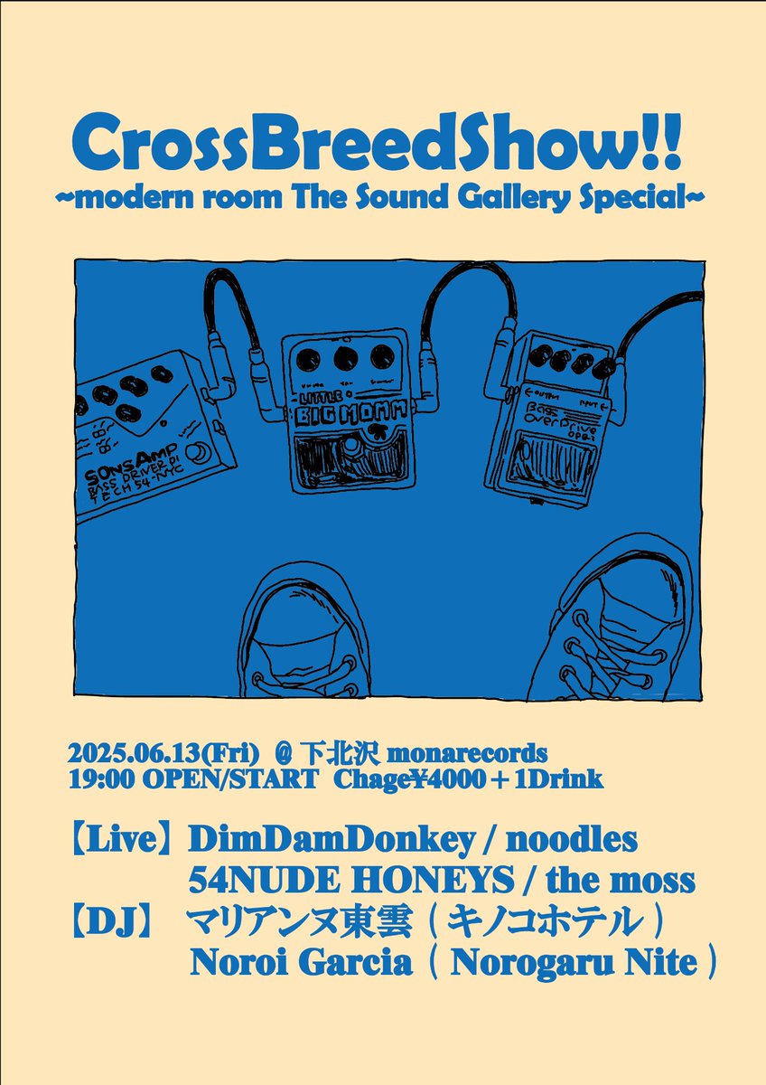 【新規イベント情報】
この度、CrossBreedShow!!を下北沢monarecordsさんと共同企画で開催することとなりました！
CrossBreedShow!!
~modern room The Sound Gallery Special~

2025/06/13(Fri)
@下北沢monarecords
19:00 OPEN/START
Charge:¥4000＋1Drink

詳細は次のポストにて！