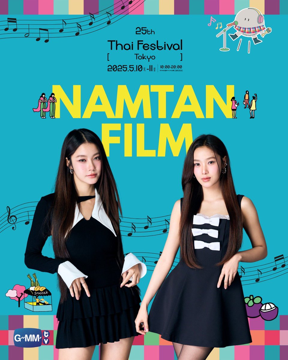 その他 BookExpo2024 NamtanFilm Royal Thai Embassy in Tokyo on X: 