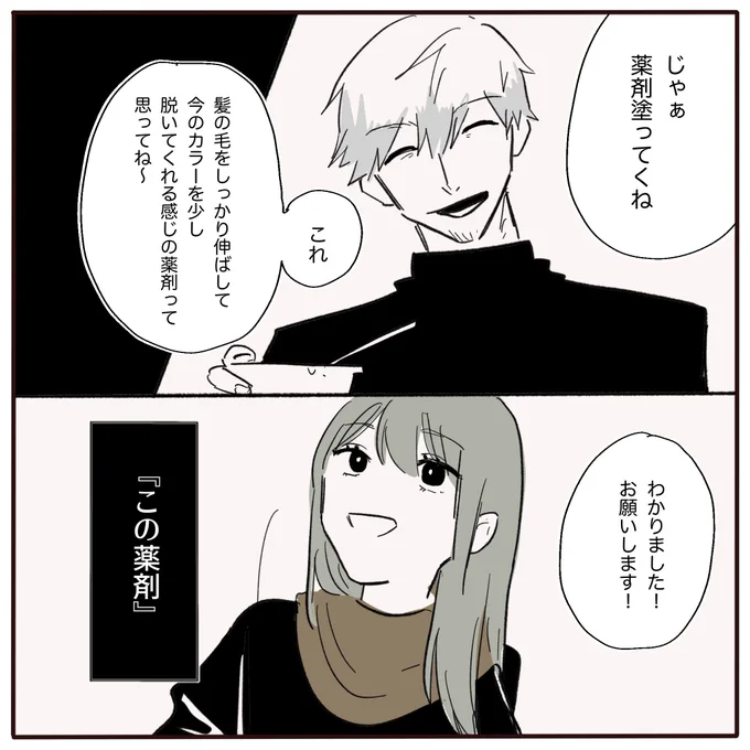 【3】(1/6) 