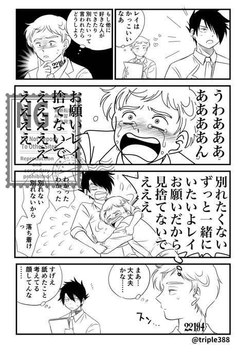 謎時空 ノマエマ