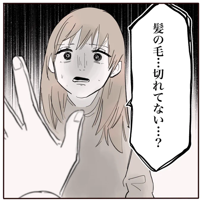【3】(5/6) 