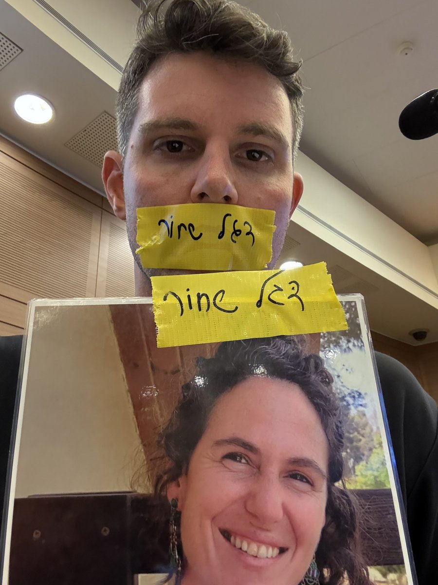 טלי גוטליב ושמחה רוטמן סתמו לנו את הפה. כדי שלא תשמעו את המילים האלה. שתפו כדי שכל חיילת וחייל בישראל ישמעו אותן. 

בניגוד לשקרים, אני לא קורא לאף אחד לסרב לצו מילואים. 
אני אומר להפך. כשתתייצבו, זה בידיים שלכם למנוע את רצח החטופים.
ואת זה רוטמן מנסה להסתיר. 
רוטמן לא רוצה שתדעו