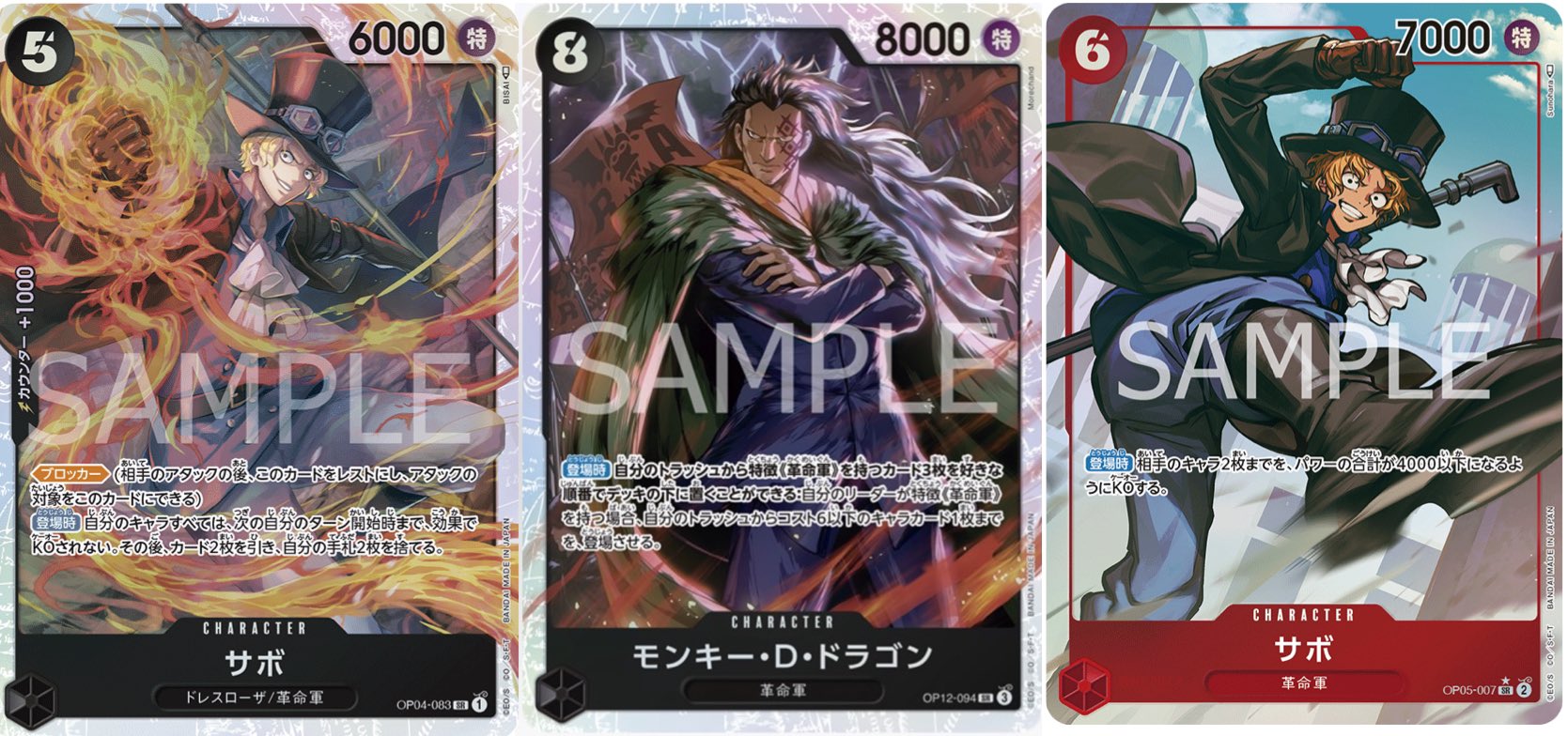 2024年レディースファッション福袋 ワンピースカード速報ドン通信🏴‍☠️ X / (@ONE_PIECETCG) パック、ボックス、特殊セット