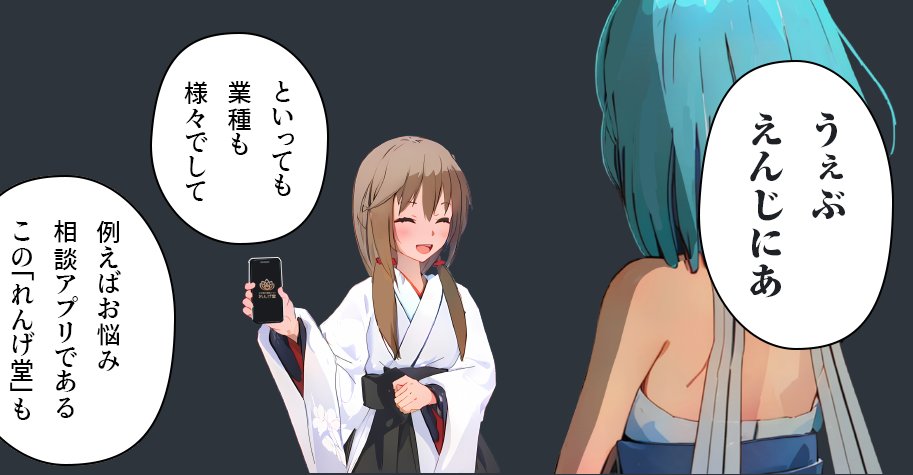 ShintaroLabo's tweet image. web系漫画描いてます

聞いてもいないことまで教えてくれる、知識ひけらかし人工知能れんげさん
web-comic.shintaro.xyz

#プログラミング #エンジニア #web開発