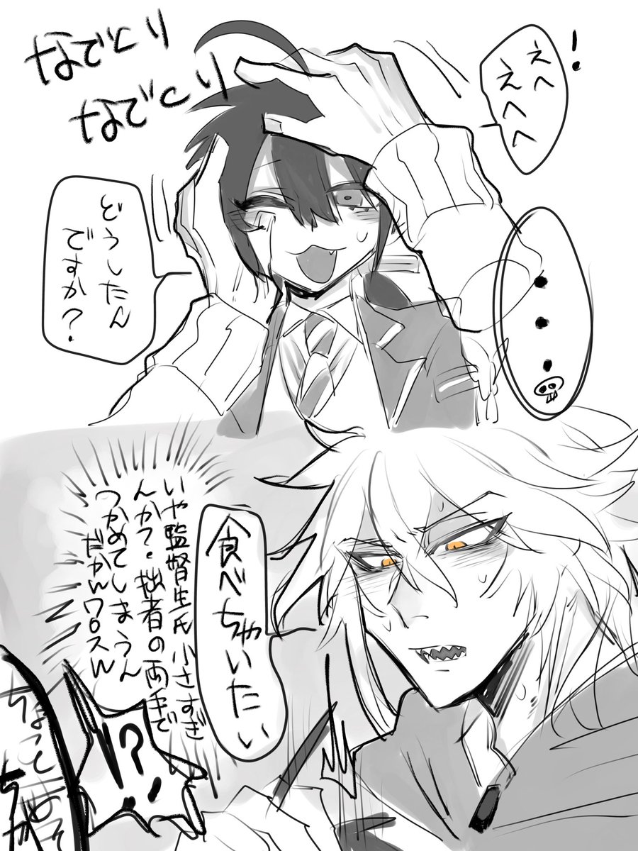 taiyaki_0309's tweet photo. #twstプラス
⚠️顔あり女監督生⚠️
イデ監︎︎ ♀  大きさの話 https://t.co/I5WkNBzcXQ