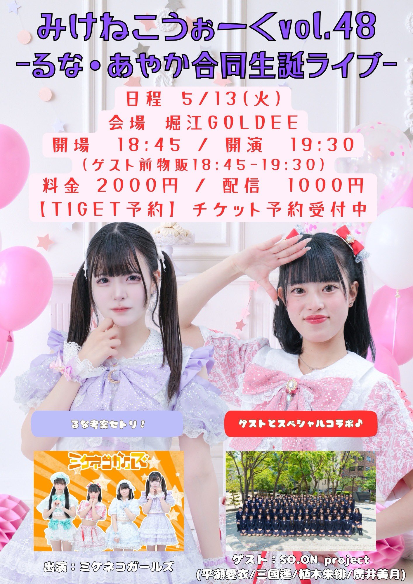 あやねこオーダーページ 当店限定】ベロアししゅうポーチ「あやとり猫」 | ファッション