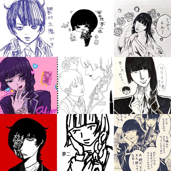 2025年05月06日のツイート | 古屋兎丸 さんのマンガ | ツイコミ(仮)