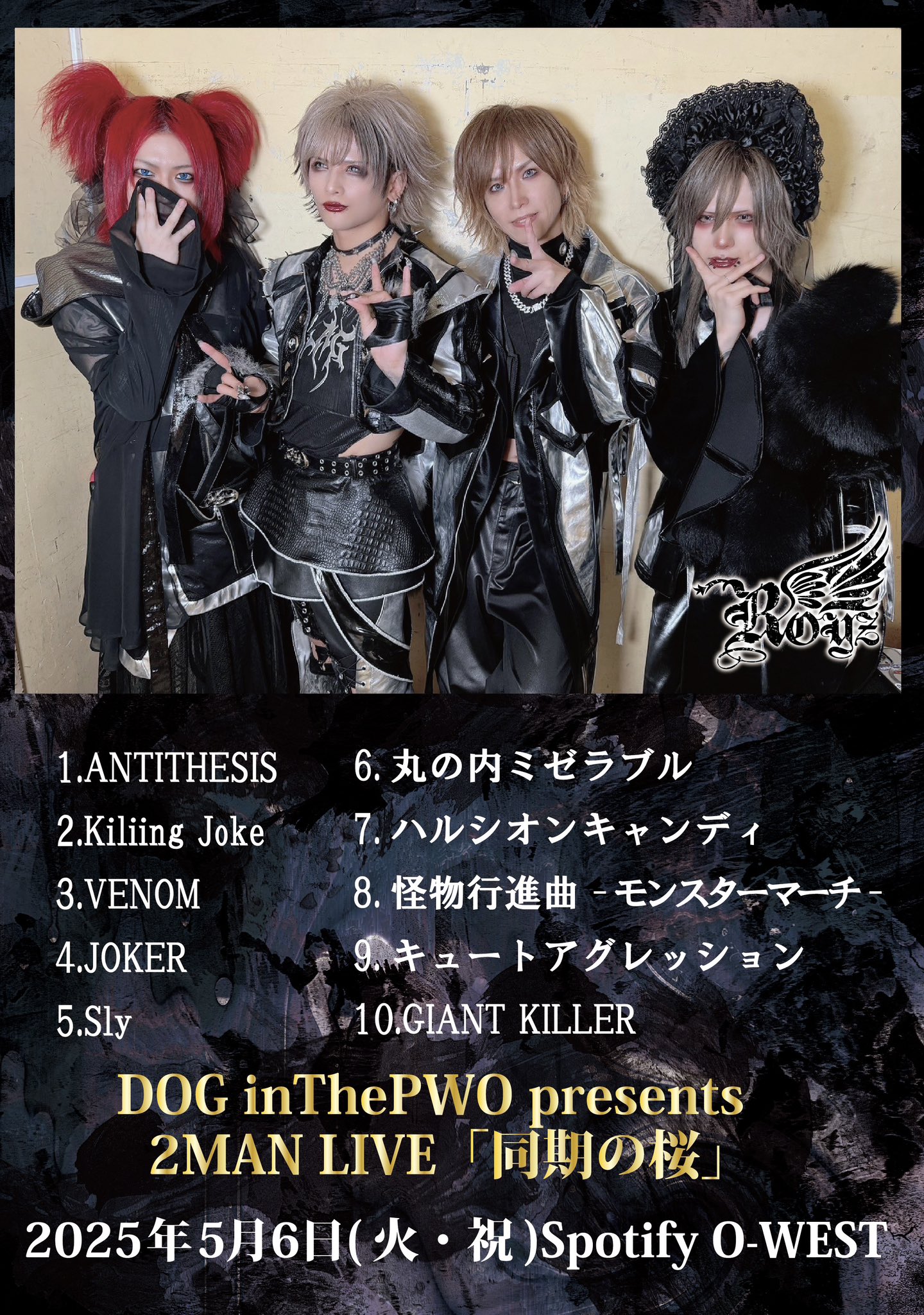 Royz (@Royz_official) / X