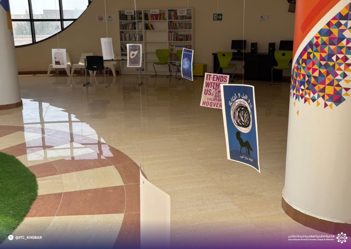 ITC_Khobar's tweet image. بمناسبة #اليوم_العالمي_للكتاب، نظّمت كليتنا فعالية ثقافية لتعزيز حب القراءة، شملت أركانًا تعريفية، جلسات نقاش، وتبادلًا للكتب بين الطلاب. 📚✨