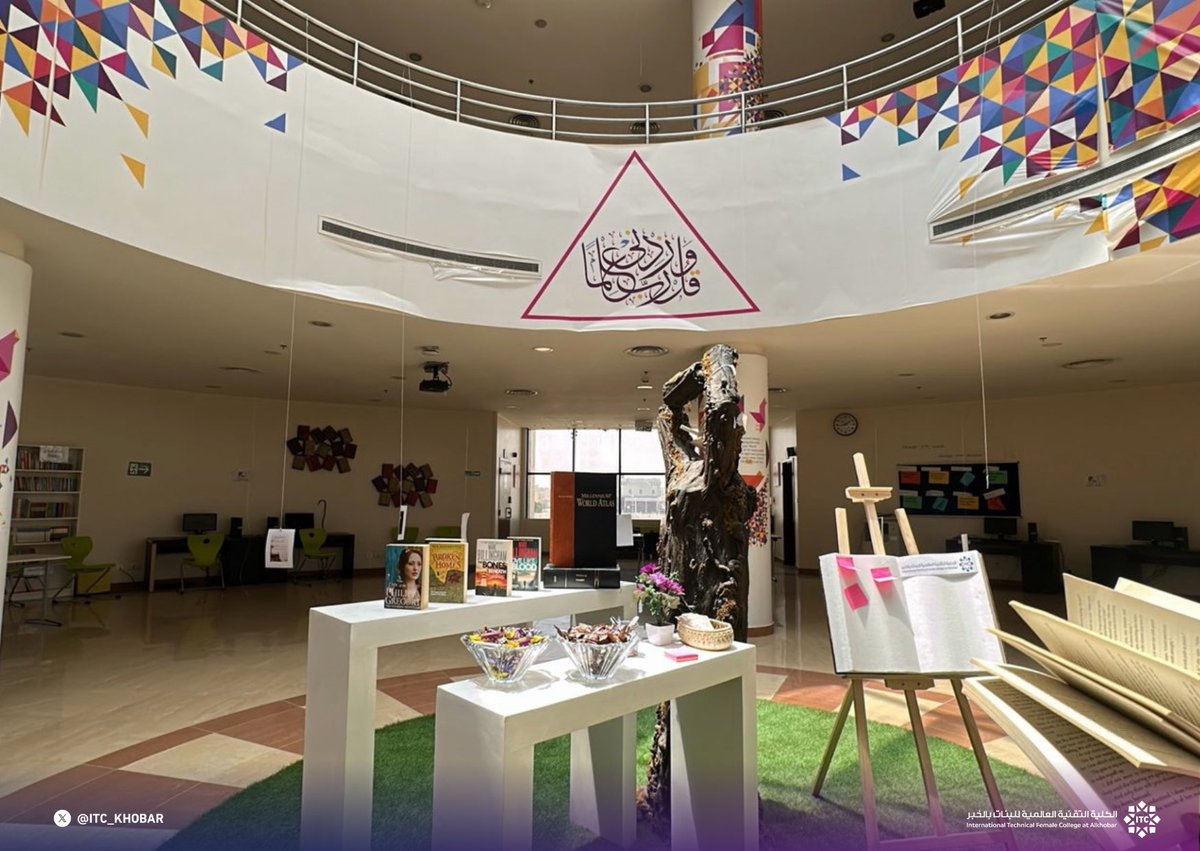 ITC_Khobar's tweet image. بمناسبة #اليوم_العالمي_للكتاب، نظّمت كليتنا فعالية ثقافية لتعزيز حب القراءة، شملت أركانًا تعريفية، جلسات نقاش، وتبادلًا للكتب بين الطلاب. 📚✨