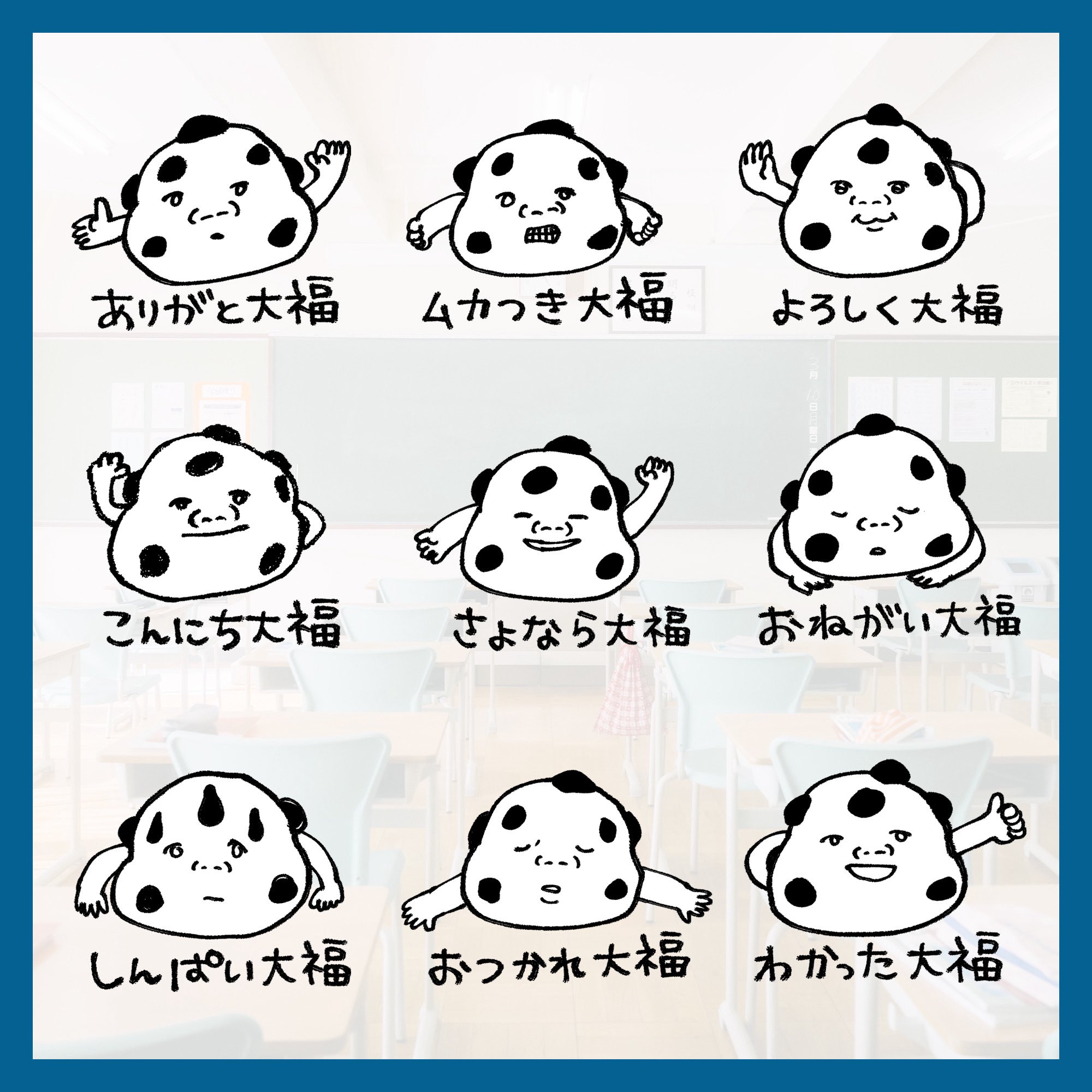 ドラマ『おちたらおわり』毎週水曜24:24〜放送中 on X: 