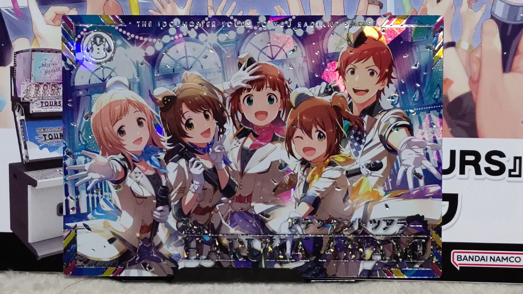 ツアマス　ファーストロケテ　アテンダントツアラー　天海春香　ssr SSR 天海春香 アテンダントツアラー - マロンの隠れ家ドットコム