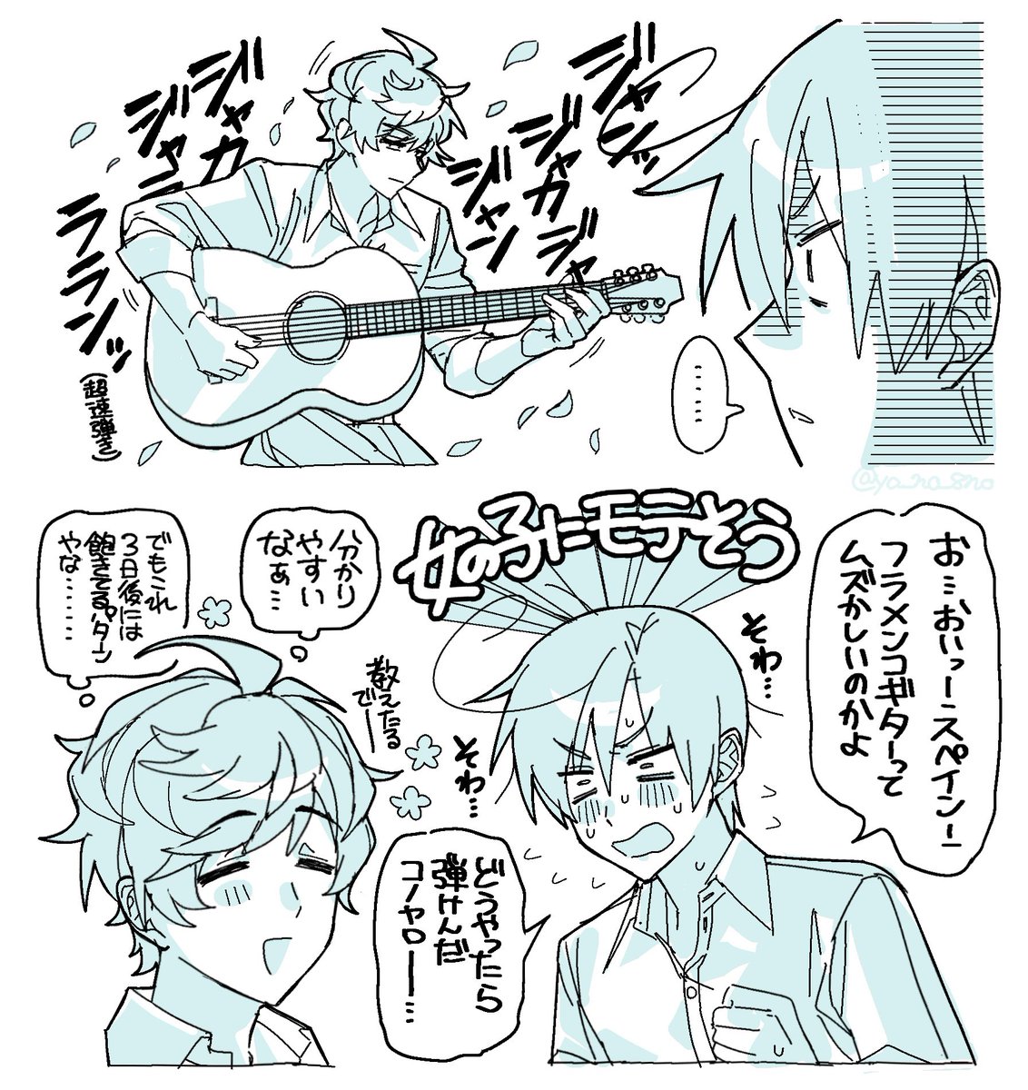 ya_no_8no's tweet image. 親分の背を見て子分は育つ