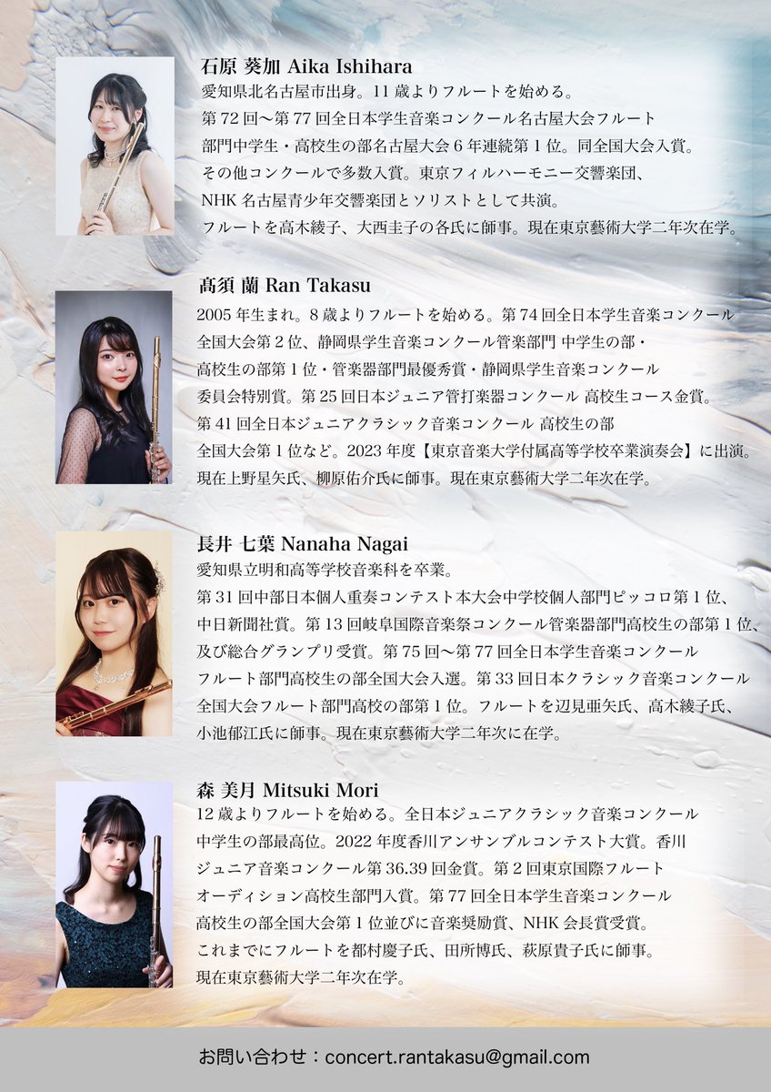 長井 七葉 / Nagai Nanaha tweet media