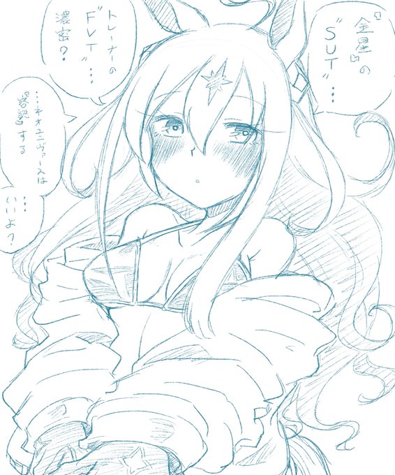 男なら
やると決めたことならば
成さねばならぬ何事も
ネオユニヴァースの金ビキニ
描かねばならぬ何人も

ちなみに2年前にすでに描いてた、私は犯罪者です 