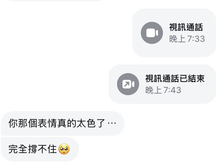 10分鐘就射了3次好色
下一位挑戰者在哪裡～ https://t.co/q76ToAPugh