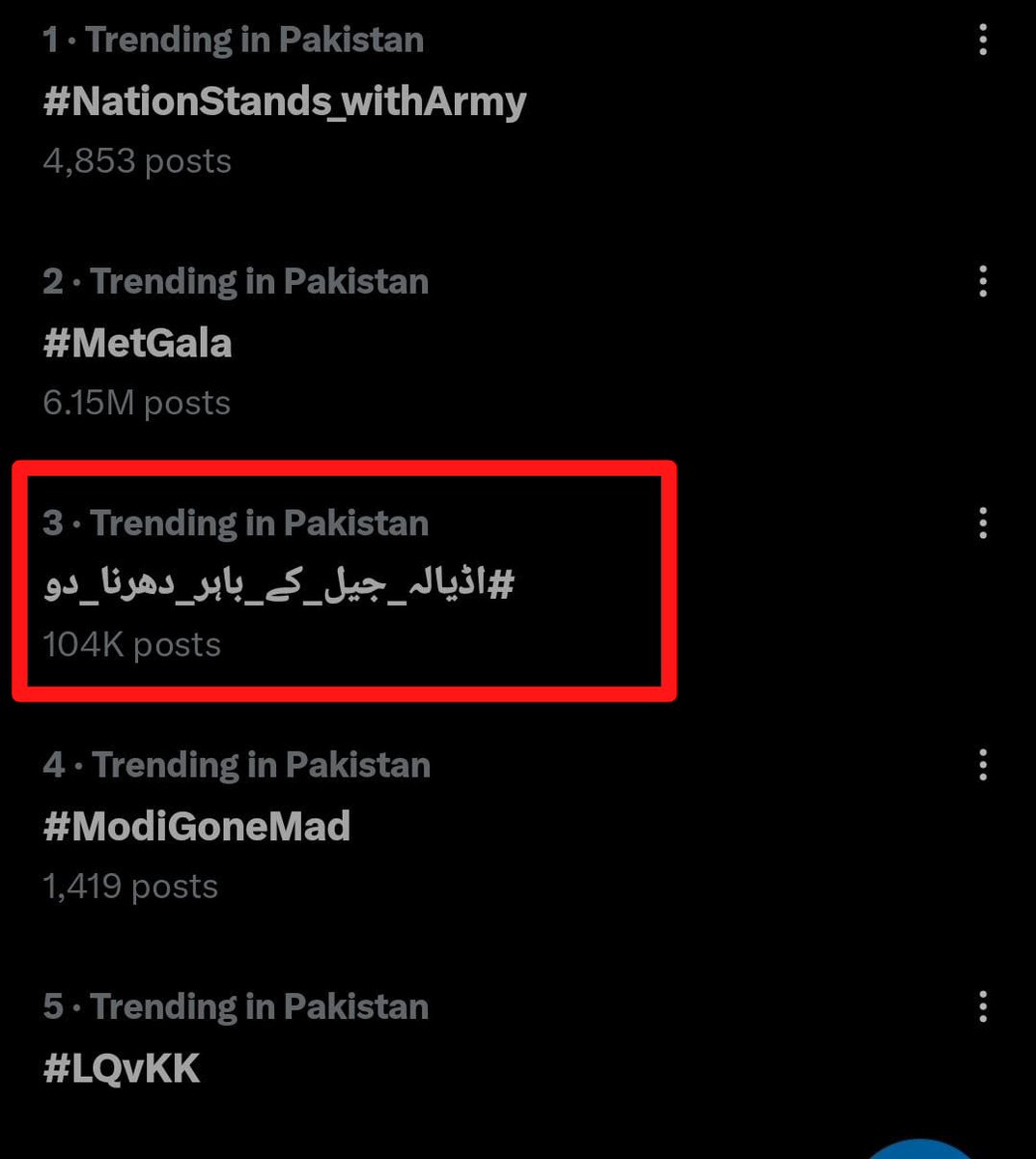 Hassan Riaz Aheer (@hra_07) on Twitter photo اڈیالہ جیل کے باہر ظلم کی داستان رقم کی جا رہی ہے، خان صاحب کی بہنوں کو آج پھر سے ملاقات نہیں کرنے دی جا رہی اور پنجاب پولیس پی ٹی آئی کارکنوں پر ٹوٹ پڑی ہے۔
یہ ٹرینڈ #اڈیالہ_جیل_کے_باہر_دھرنا_دو عوام کی طرف سے بھرپور مطالبہ ہے، اپنے حصے کی آواز ضرور بلند کریں۔
<a href="/TeamPakPower/">Team Pakistan Power</a> اڈیالہ جیل کے باہر ظلم کی داستان رقم کی جا رہی ہے، خان صاحب کی بہنوں کو آج پھر سے ملاقات نہیں کرنے دی جا رہی اور پنجاب پولیس پی ٹی آئی کارکنوں پر ٹوٹ پڑی ہے۔
یہ ٹرینڈ #اڈیالہ_جیل_کے_باہر_دھرنا_دو عوام کی طرف سے بھرپور مطالبہ ہے، اپنے حصے کی آواز ضرور بلند کریں۔
<a href="/TeamPakPower/">Team Pakistan Power</a>
