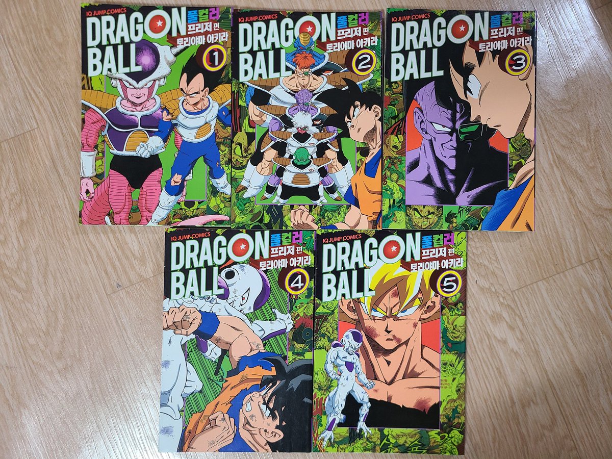Kcgraphy_'s tweet photo. ドラゴンボール/フルカラー韓国語版
#dragonball 
#dragonballz 
#ドラゴンボール 
#本 #dbz https://t.co/vj1wCN5LD9