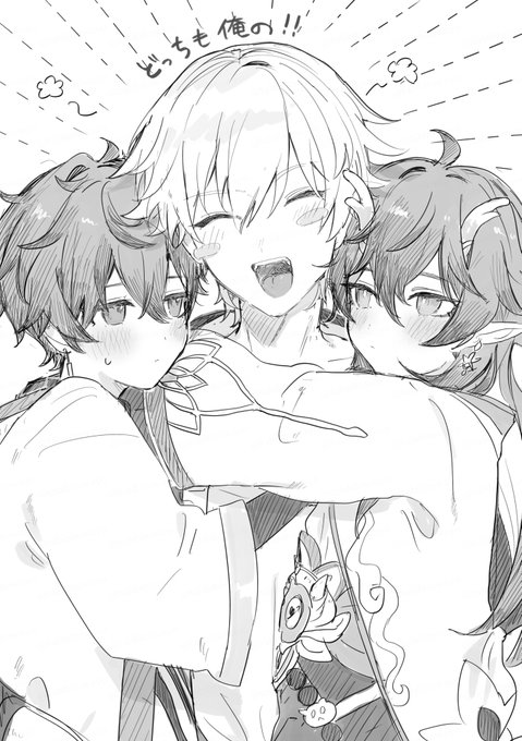 遅刻こどものひ穹丹らくがき 