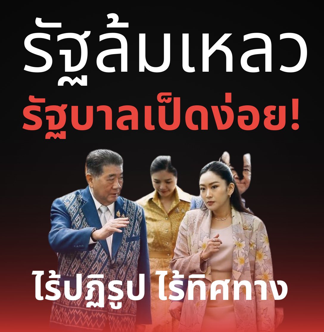 suthichai tweet media
