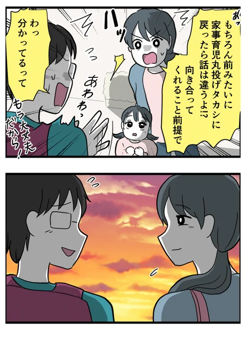 (4/6) 