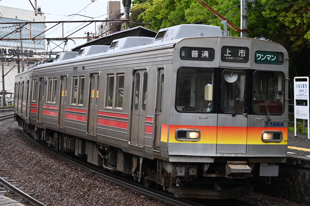 東急たまでん
「片運転台型」
二輌セット グリーンマックス】東急電鉄8590系 大井町線（グラデーション帯