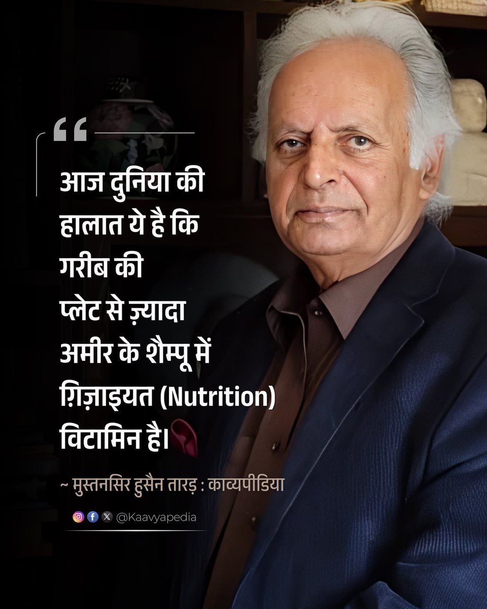 Kaavyapedia (@kaavyapediaa) on Twitter photo 