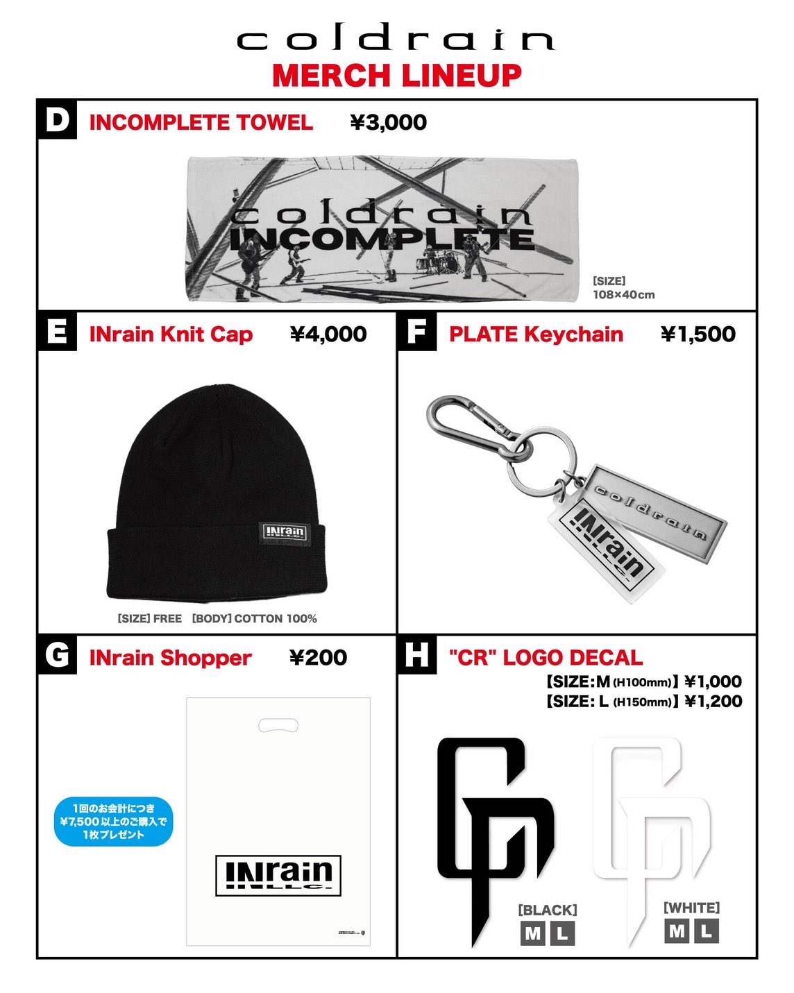 coldrain_official on X: 