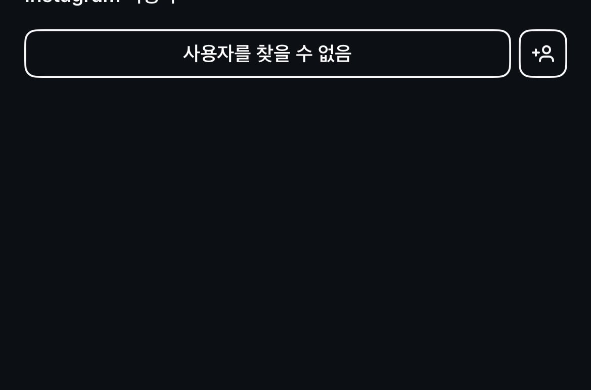 도용 같은거 하지 말고 떳떳 하게 사세요 어차피 조금만 시간 들이면 사진 주인 찾을 수 있는데 도용 해서 뭐합니까