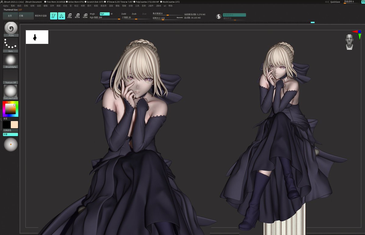 saber（快完成版）