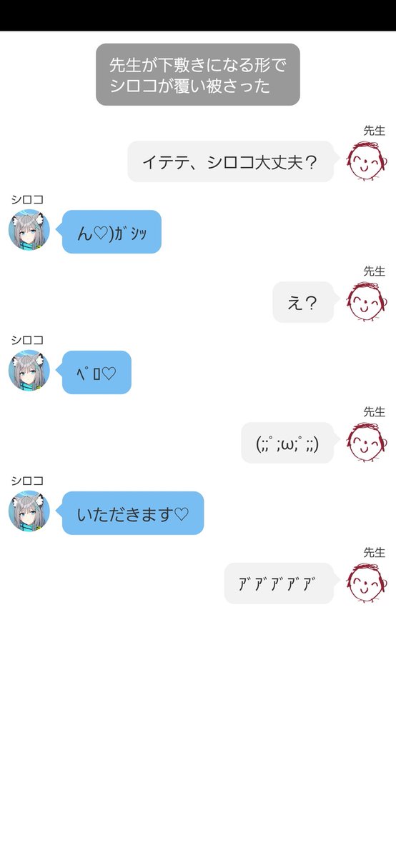 AkaibuGen_2739's tweet image. 『ん、不慮の事故』

たまに欲求不満がね

#ブルアカトーク　#ColorTalk