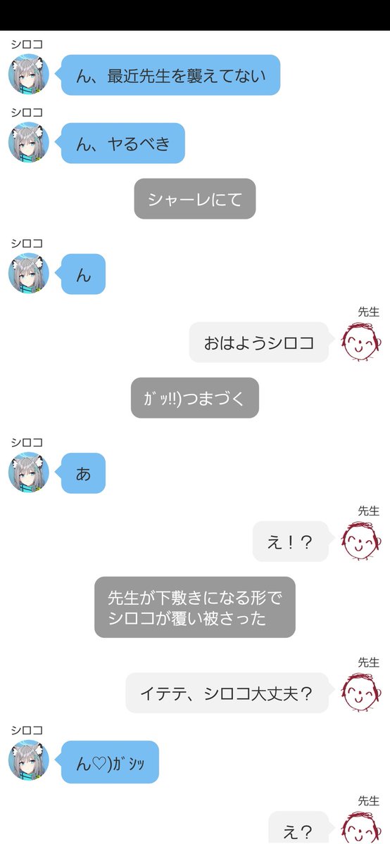 AkaibuGen_2739's tweet image. 『ん、不慮の事故』

たまに欲求不満がね

#ブルアカトーク　#ColorTalk