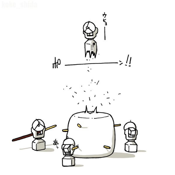 ヘリオグラフたんはかわいいので 