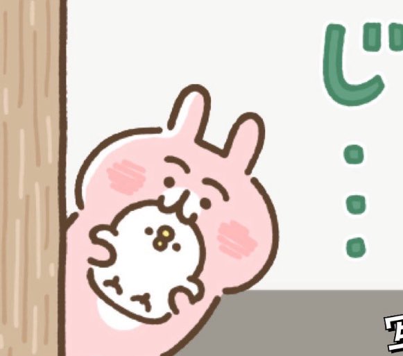 新スタンプ、既視感があると思えば…
こちらはピチュケはむはむ界隈…！