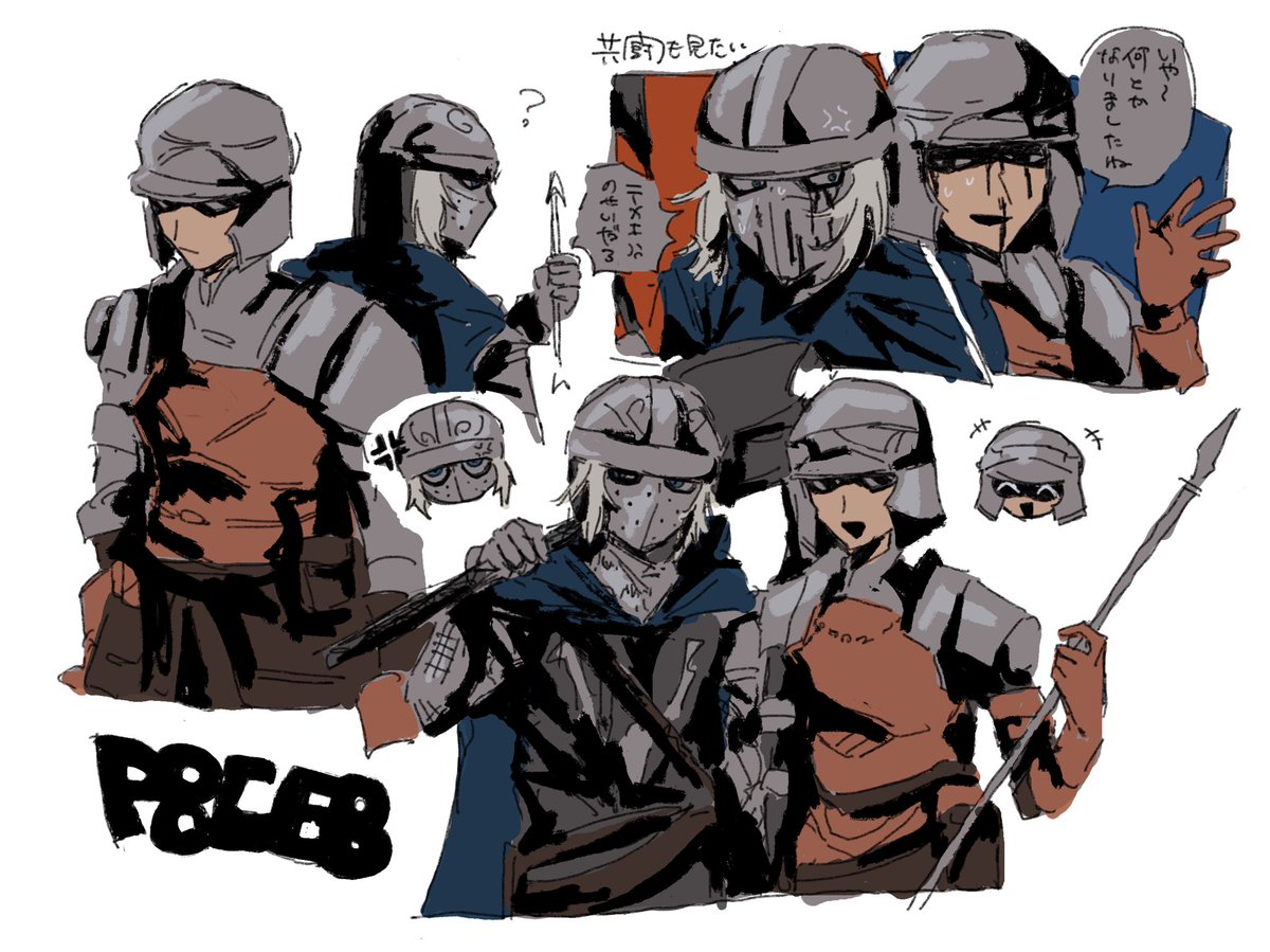 #p8cr8