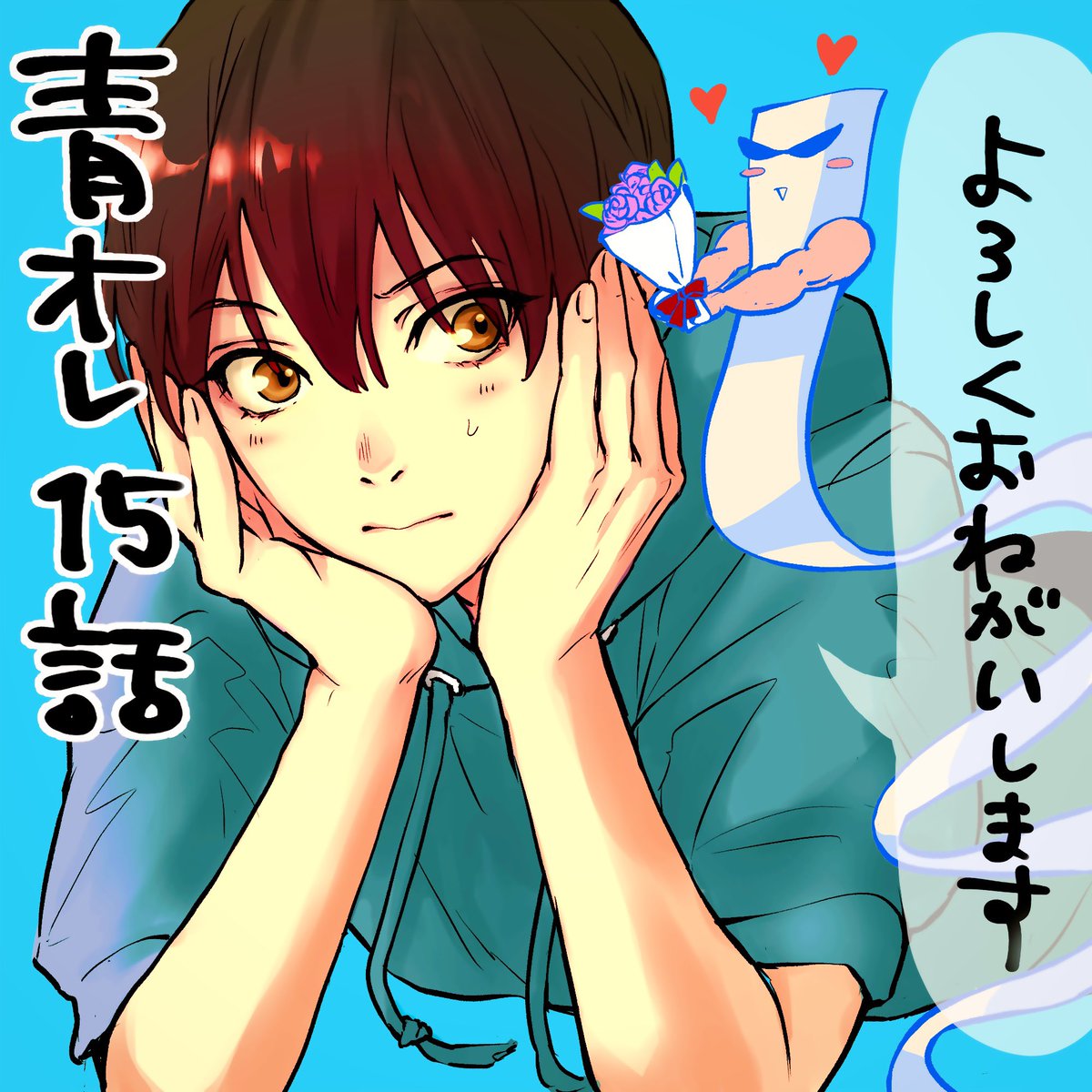 本間アキラ tweet media