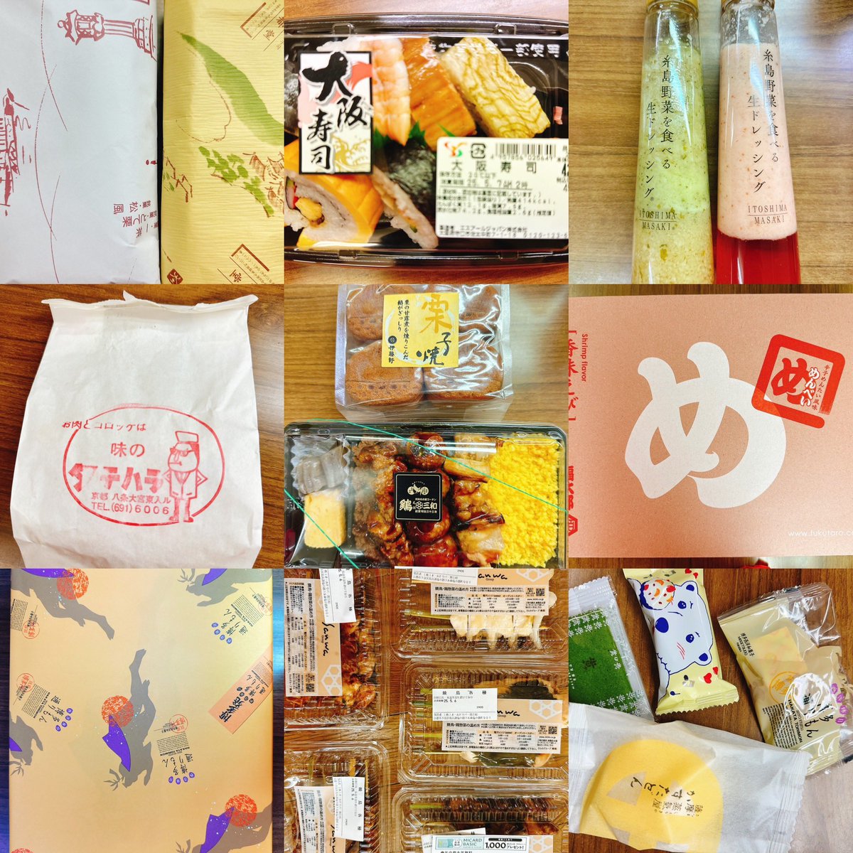 こゆっきー (@dxkkoyuckey) / Posts / X