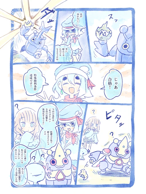 挑戦7-4 