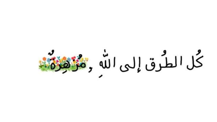 سعود الشرفات (@salshrfat93) on Twitter photo 