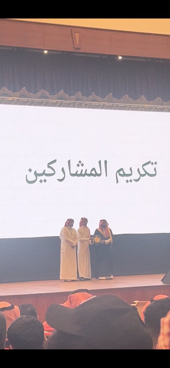 الحمدلله من قبل ومن بعد 🙏
حصلت على المركز الثالث في ملتقى أبحاث التخرج للكليات الصحية 
كل الشكر والتقدير لكل من ساهم ودعم ونظَّم هذا الملتقى المميز 🌟
إنجازٌ أعتز به، وبدايةٌ لمسارٍ مليءٍ بالعطاء بإذن الله