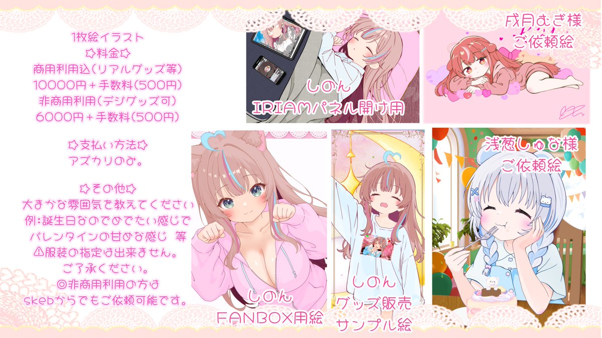しのん@ (@shinon__shino) / X