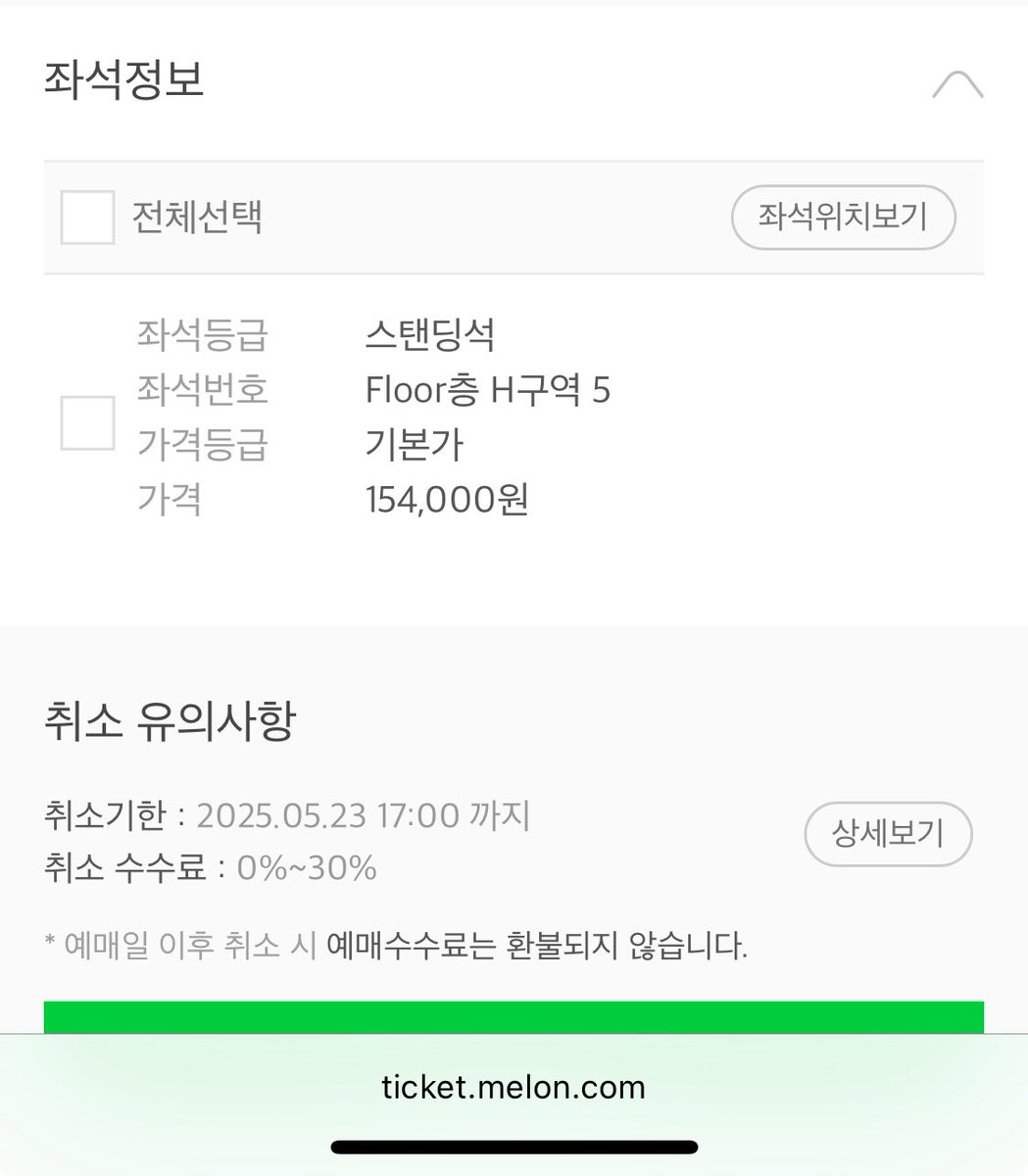 guna95S's tweet photo. 샤이니 콘서트 중콘 5/24
H구역 5nn번대 원가양도해요.(161,200원)
배송 이미 받은 상태라 직거래나 등기비 받고 보내드려요! 체력 저하이슈로ㅠㅠ간단한 팬 인증 받고 양도합니다. 멘션주세욥! https://t.co/ZWres1UUuy