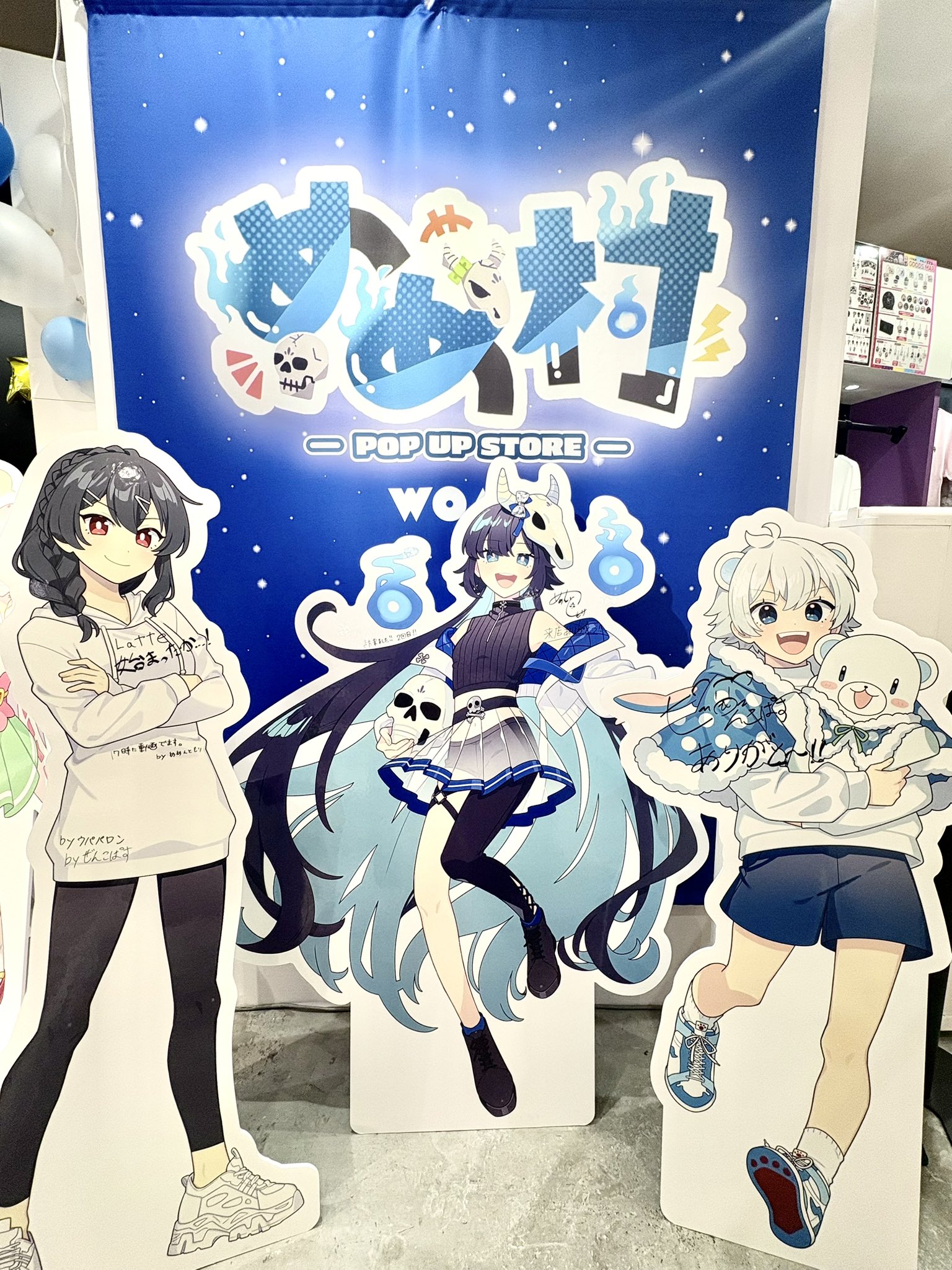めめ村 ポップアップ woat Latte 茶子 みぞれ メテヲs7 ぜんこぱす AmongUs#273】この吊りが飲めないって言うんすかウパパロンく