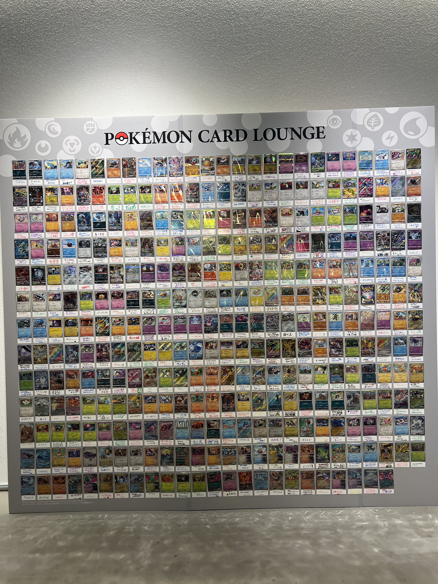 POKÉMON CARD LOUNGE公式(ポケモンカードラウンジ