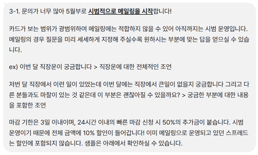 메일링타로 할인 중) 란지에 커미션 계정 tweet media