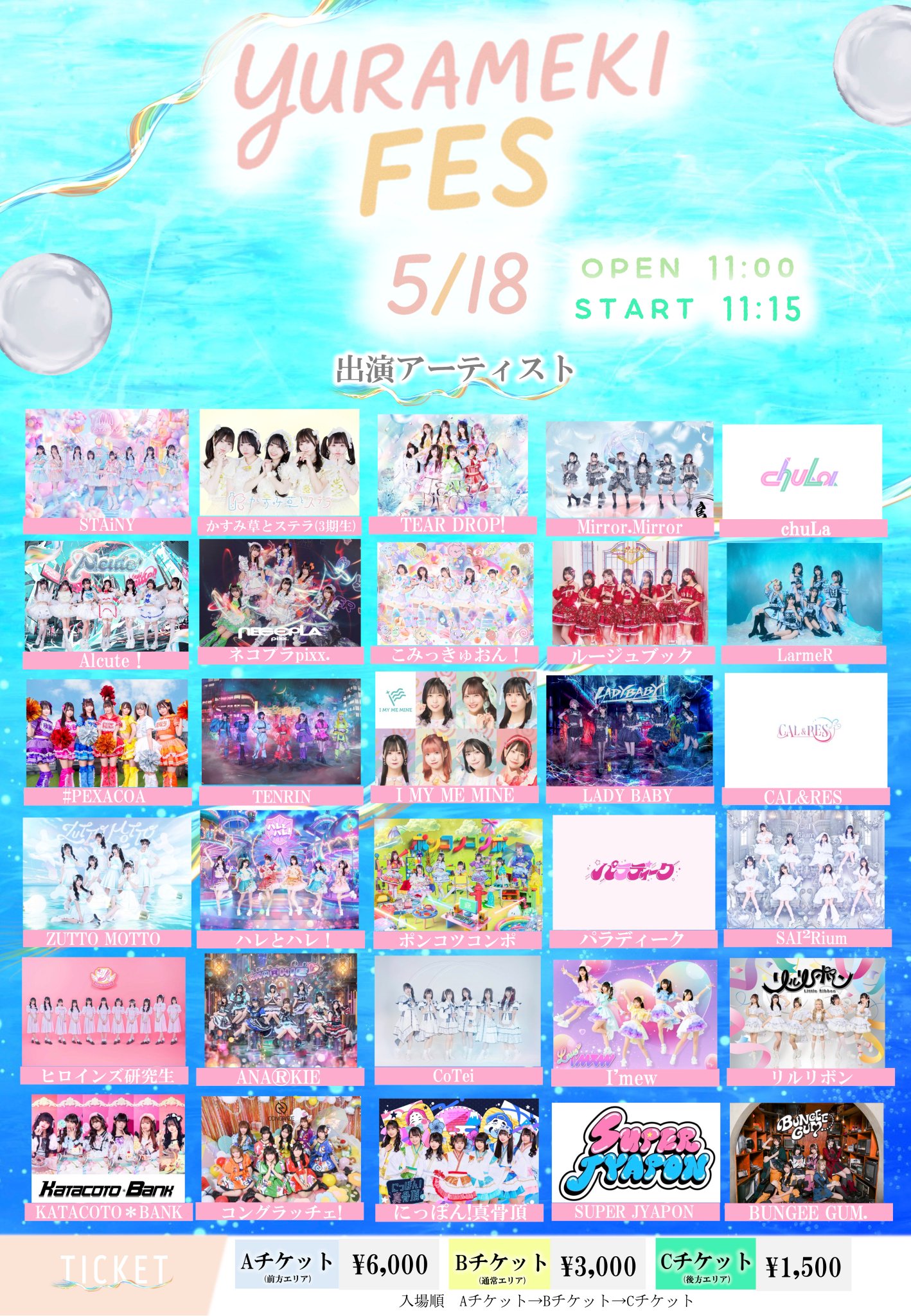 LarmeR(ラルメール)Official on X: 